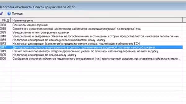 0300300000 d181d182d180d183d0bad182d183d180d0b0 d184d0b0d0b9d0bbd0b0 d0bed0b1d0bcd0b5d0bdd0b0 d0bdd0b5 d181d0bed0bed182d0b2d0b5d182 65d9fe0673723
