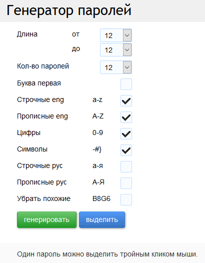 10 d181d0b5d180d0b2d0b8d181d0bed0b2 d0b3d0b5d0bdd0b5d180d0b0d182d0bed180d0bed0b2 d0bfd0b0d180d0bed0bbd0b5d0b9 d0bed0bdd0bbd0b0d0b9d0bd 65d4730806a3c