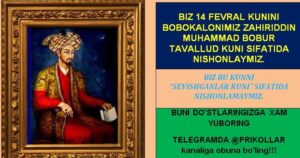 14 fevral mirzo bobur tavalludiga tadbir ssenariysi 65caaca854248