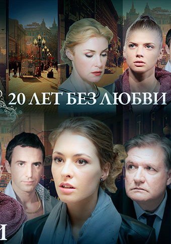 20 d0bbd0b5d182 d0b1d0b5d0b7 d0bbd18ed0b1d0b2d0b8 d181d0bcd0bed182d180d0b5d182d18c d181d0b5d180d0b8d0b0d0bb d0bed0bdd0bbd0b0d0b9d0bd 65de5a7a99edc