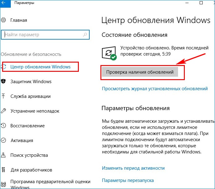 3 d181d0bfd0bed181d0bed0b1d0b0 d0bed0b1d0bdd0bed0b2d0b8d182d18c windows 10 d0b4d0be d0bdd0b0d0bad0bed0bfd0b8d182d0b5d0bbd18cd0bdd0bed0b3 65d2f7c1408e2