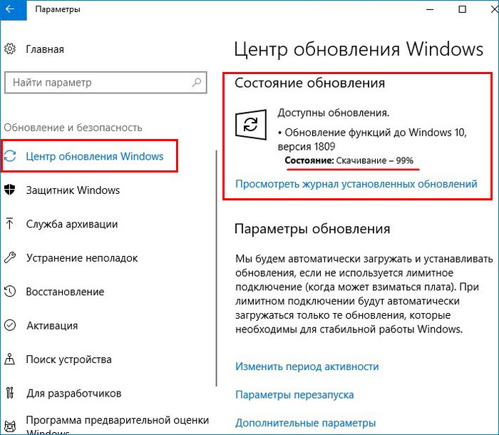 3 d181d0bfd0bed181d0bed0b1d0b0 d0bed0b1d0bdd0bed0b2d0b8d182d18c windows 10 d0b4d0be d0bdd0b0d0bad0bed0bfd0b8d182d0b5d0bbd18cd0bdd0bed0b3 65d2f7c169a8c