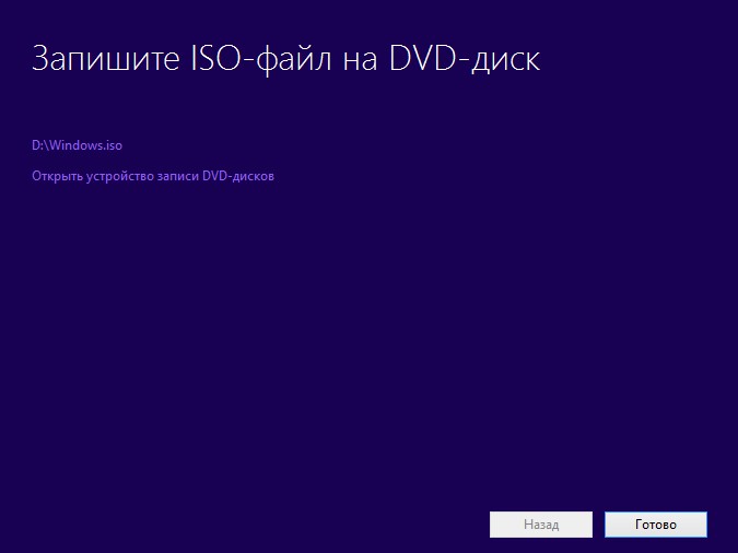 3 d181d0bfd0bed181d0bed0b1d0b0 d0bed0b1d0bdd0bed0b2d0b8d182d18c windows 10 d0b4d0be d0bdd0b0d0bad0bed0bfd0b8d182d0b5d0bbd18cd0bdd0bed0b3 65d2f7c321ff7