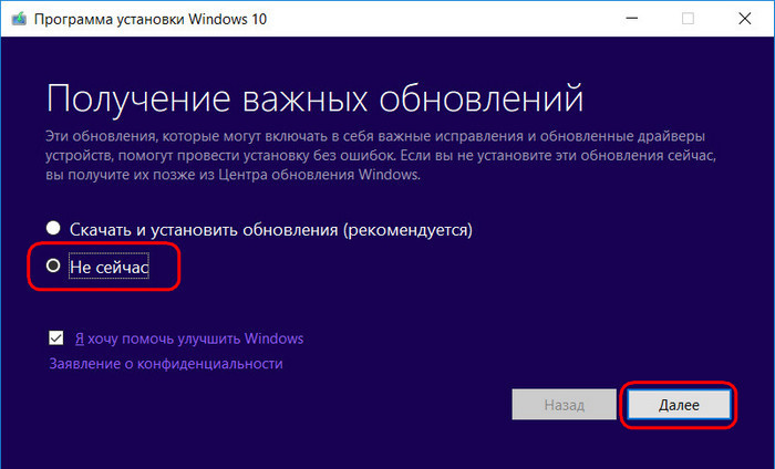 3 d181d0bfd0bed181d0bed0b1d0b0 d0bed0b1d0bdd0bed0b2d0b8d182d18c windows 10 d0b4d0be d0bdd0b0d0bad0bed0bfd0b8d182d0b5d0bbd18cd0bdd0bed0b3 65d2f7c36884c