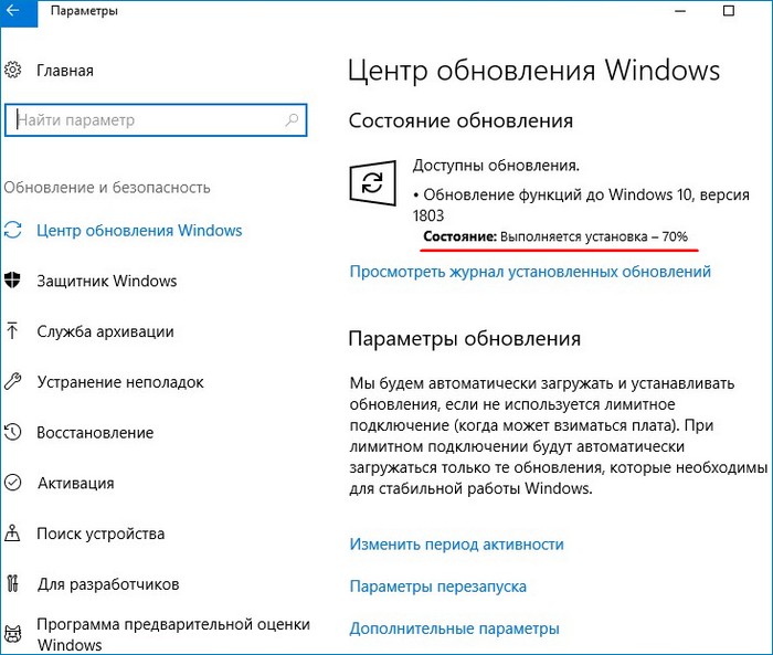 3 d181d0bfd0bed181d0bed0b1d0b0 d0bed0b1d0bdd0bed0b2d0b8d182d18c windows 10 d0b4d0be d0bdd0b0d0bad0bed0bfd0b8d182d0b5d0bbd18cd0bdd0bed0b3 65d30bebd8138