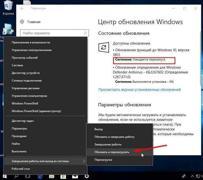 3 d181d0bfd0bed181d0bed0b1d0b0 d0bed0b1d0bdd0bed0b2d0b8d182d18c windows 10 d0b4d0be d0bdd0b0d0bad0bed0bfd0b8d182d0b5d0bbd18cd0bdd0bed0b3 65d30bec2a3e7