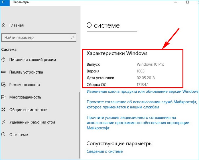 3 d181d0bfd0bed181d0bed0b1d0b0 d0bed0b1d0bdd0bed0b2d0b8d182d18c windows 10 d0b4d0be d0bdd0b0d0bad0bed0bfd0b8d182d0b5d0bbd18cd0bdd0bed0b3 65d30bec9a561