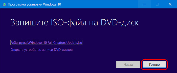 3 d181d0bfd0bed181d0bed0b1d0b0 d0bed0b1d0bdd0bed0b2d0b8d182d18c windows 10 d0b4d0be d0bdd0b0d0bad0bed0bfd0b8d182d0b5d0bbd18cd0bdd0bed0b3 65d30bedebb99