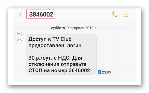 3846002 d187d182d0be d0b7d0b0 d0bdd0bed0bcd0b5d180 d0bfd180d0b8d188d0bbd0be d181d0bcd181 d181 d0bad0bed0b4d0bed0bc d0bfd0bed0b4d182d0b2 65d9f27b29c2f