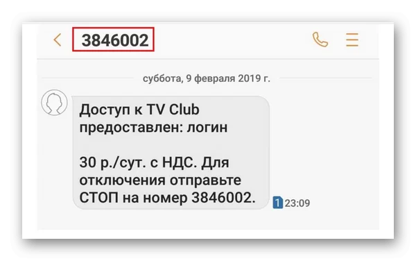 3846002 d187d182d0be d0b7d0b0 d0bdd0bed0bcd0b5d180 d0bfd180d0b8d188d0bbd0be d181d0bcd181 d181 d0bad0bed0b4d0bed0bc d0bfd0bed0b4d182d0b2 65d9f27b4dc5d