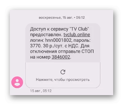 3846002 d187d182d0be d0b7d0b0 d0bdd0bed0bcd0b5d180 d0bfd180d0b8d188d0bbd0be d181d0bcd181 d181 d0bad0bed0b4d0bed0bc d0bfd0bed0b4d182d0b2 65d9f27b8bfb6