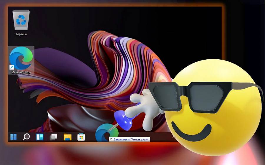 5 d0bdd0b5d0b4d0bed181d182d0b0d182d0bad0bed0b2 windows 11 65d25b60376ec