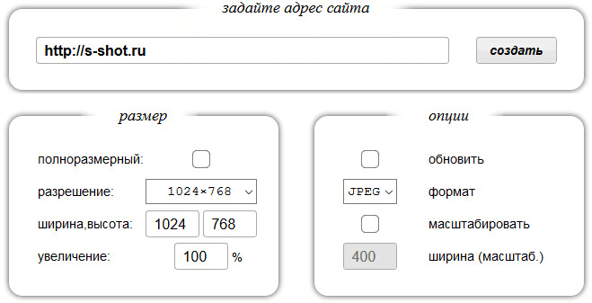 6 d181d0b5d180d0b2d0b8d181d0bed0b2 d0b4d0bbd18f d181d0bed0b7d0b4d0b0d0bdd0b8d18f d181d0bad180d0b8d0bdd188d0bed182d0b0 d0b2d0b5d0b1 d181 65d47931e3372