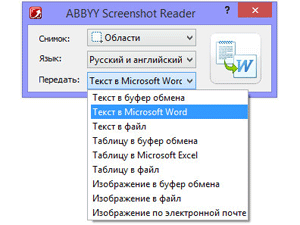 abbyy screenshot reader d181d0bdd0b8d0bcd0bad0b8 d18dd0bad180d0b0d0bdd0b0 d0b8 d180d0b0d181d0bfd0bed0b7d0bdd0b0d0b2d0b0d0bdd0b8d0b5 d182 65d46c2f6518e