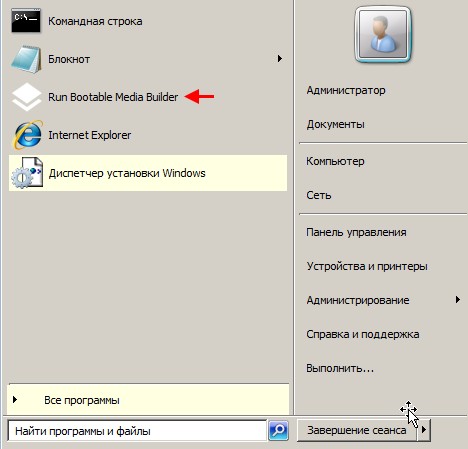 acronis backup 12 5 d0b8d0bbd0b8 d0bdd0b0d0b4d191d0b6d0bdd0bed0b5 d180d0b5d188d0b5d0bdd0b8d0b5 d0b4d0bbd18f d180d0b5d0b7d0b5d180d0b2d0bdd0be 65d307245b1cc