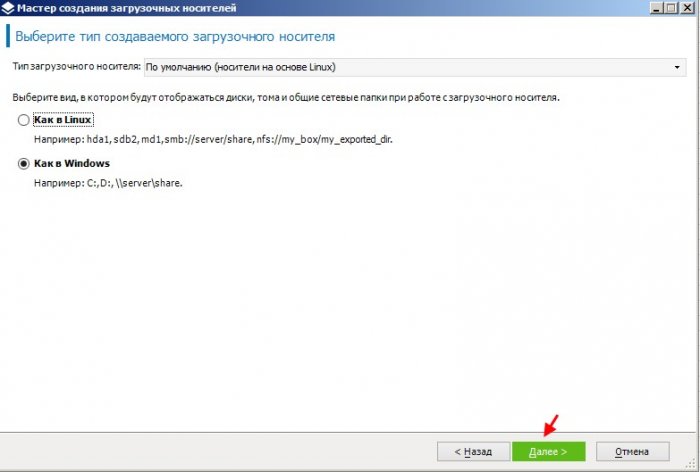 acronis backup 12 5 d0b8d0bbd0b8 d0bdd0b0d0b4d191d0b6d0bdd0bed0b5 d180d0b5d188d0b5d0bdd0b8d0b5 d0b4d0bbd18f d180d0b5d0b7d0b5d180d0b2d0bdd0be 65d30724ba0bf