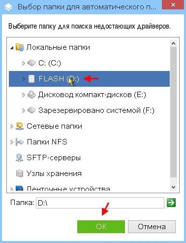 acronis backup 12 5 d0b8d0bbd0b8 d0bdd0b0d0b4d191d0b6d0bdd0bed0b5 d180d0b5d188d0b5d0bdd0b8d0b5 d0b4d0bbd18f d180d0b5d0b7d0b5d180d0b2d0bdd0be 65d30729c3e95