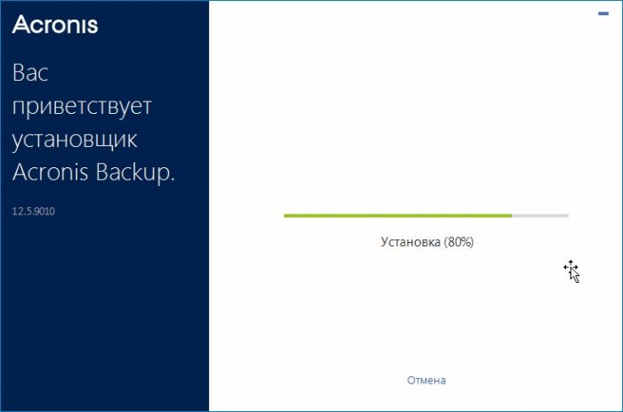 acronis backup 12 5 d0b8d0bbd0b8 d0bdd0b0d0b4d191d0b6d0bdd0bed0b5 d180d0b5d188d0b5d0bdd0b8d0b5 d0b4d0bbd18f d180d0b5d0b7d0b5d180d0b2d0bdd0be 65d30a9a1401d