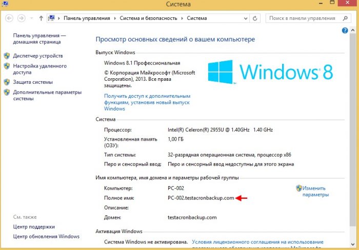 Acronis Backup 12.5 - надёжное решение для резервного копирования данных. Часть 2. Добавление удалённой машины на сервер управления путём локальной установки агента Acronis Backup 12.5. Создание плана резервного копирования Windows 8.1 1 acronis backup 12 5 d0bdd0b0d0b4d191d0b6d0bdd0bed0b5 d180d0b5d188d0b5d0bdd0b8d0b5 d0b4d0bbd18f d180d0b5d0b7d0b5d180d0b2d0bdd0bed0b3d0be 65d30988324b0