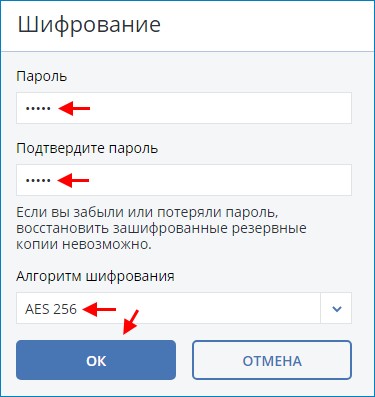 Acronis Backup 12.5 - надёжное решение для резервного копирования данных. Часть 2. Добавление удалённой машины на сервер управления путём локальной установки агента Acronis Backup 12.5. Создание плана резервного копирования Windows 8.1 19 acronis backup 12 5 d0bdd0b0d0b4d191d0b6d0bdd0bed0b5 d180d0b5d188d0b5d0bdd0b8d0b5 d0b4d0bbd18f d180d0b5d0b7d0b5d180d0b2d0bdd0bed0b3d0be 65d3098a9a76d