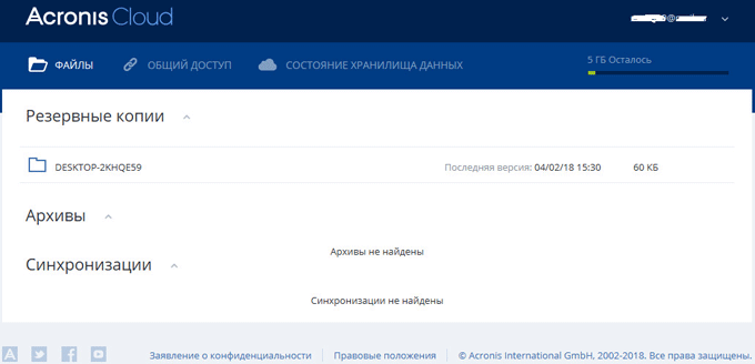 acronis ransomware protection d0b4d0bbd18f d0b7d0b0d189d0b8d182d18b d0bed182 d0b2d0b8d180d183d181d0bed0b2 d0b2d18bd0bcd0bed0b3d0b0d182d0b5d0bb 65d46b1e9c810