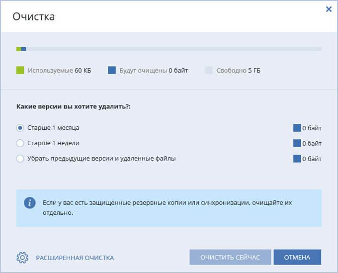 acronis ransomware protection d0b4d0bbd18f d0b7d0b0d189d0b8d182d18b d0bed182 d0b2d0b8d180d183d181d0bed0b2 d0b2d18bd0bcd0bed0b3d0b0d182d0b5d0bb 65d46b1ec2199