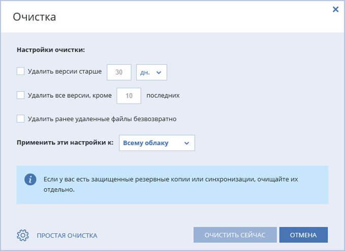 acronis ransomware protection d0b4d0bbd18f d0b7d0b0d189d0b8d182d18b d0bed182 d0b2d0b8d180d183d181d0bed0b2 d0b2d18bd0bcd0bed0b3d0b0d182d0b5d0bb 65d46b1eeff3b