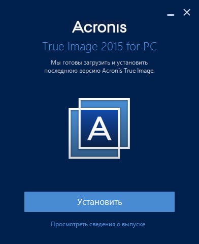 acronis true image 2015 d0b8d0bdd181d182d180d183d0bad186d0b8d18f d0bfd0be d0b8d181d0bfd0bed0bbd18cd0b7d0bed0b2d0b0d0bdd0b8d18e 65df9f7fa2465