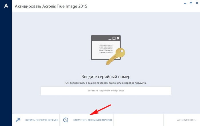 acronis true image 2015 d0b8d0bdd181d182d180d183d0bad186d0b8d18f d0bfd0be d0b8d181d0bfd0bed0bbd18cd0b7d0bed0b2d0b0d0bdd0b8d18e 65df9f7fbaeb6