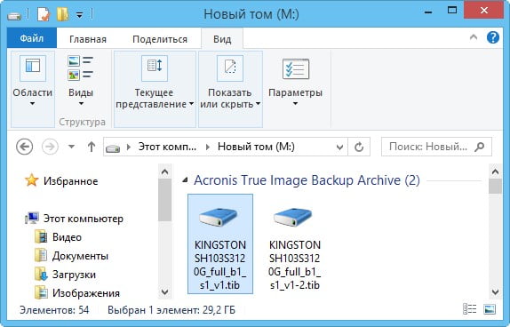 acronis true image 2015 d0b8d0bdd181d182d180d183d0bad186d0b8d18f d0bfd0be d0b8d181d0bfd0bed0bbd18cd0b7d0bed0b2d0b0d0bdd0b8d18e 65df9f8171ac7