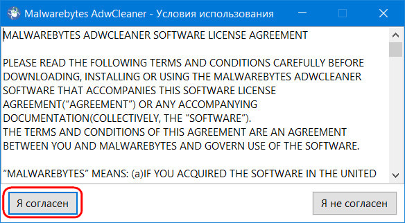 adwcleaner d0b1d0bed180d0b5d0bcd181d18f d181 d180d0b5d0bad0bbd0b0d0bcd0bed0b9 d0b2 d0b1d180d0b0d183d0b7d0b5d180d0b0d185 d0b8 d0bcd183d181 65d318e01140a