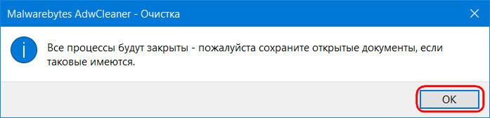 adwcleaner d0b1d0bed180d0b5d0bcd181d18f d181 d180d0b5d0bad0bbd0b0d0bcd0bed0b9 d0b2 d0b1d180d0b0d183d0b7d0b5d180d0b0d185 d0b8 d0bcd183d181 65d318e0ba7f9