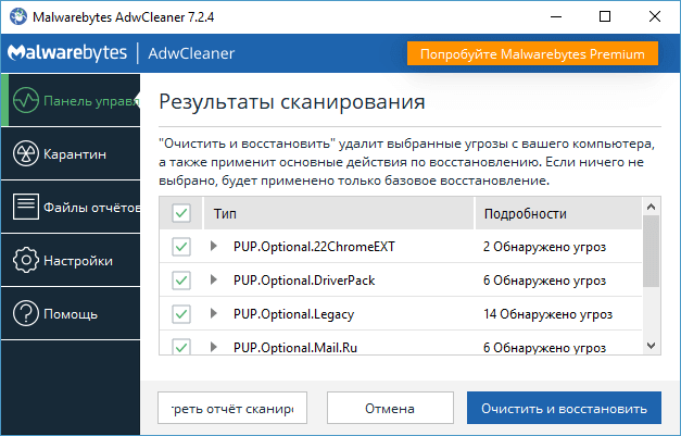 adwcleaner d0b4d0bbd18f d183d0b4d0b0d0bbd0b5d0bdd0b8d18f d180d0b5d0bad0bbd0b0d0bcd0bdd18bd185 d0b8 d0bdd0b5d0b6d0b5d0bbd0b0d182d0b5d0bb 65d4866c812c2