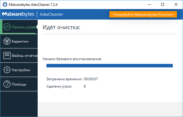 adwcleaner d0b4d0bbd18f d183d0b4d0b0d0bbd0b5d0bdd0b8d18f d180d0b5d0bad0bbd0b0d0bcd0bdd18bd185 d0b8 d0bdd0b5d0b6d0b5d0bbd0b0d182d0b5d0bb 65d4866d2c77c