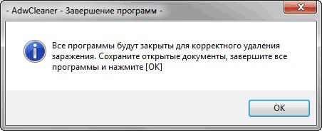 adwcleaner d0b4d0bbd18f d183d0b4d0b0d0bbd0b5d0bdd0b8d18f d180d0b5d0bad0bbd0b0d0bcd0bdd18bd185 d0b8 d0bdd0b5d0b6d0b5d0bbd0b0d182d0b5d0bb 65d4866f4ba86