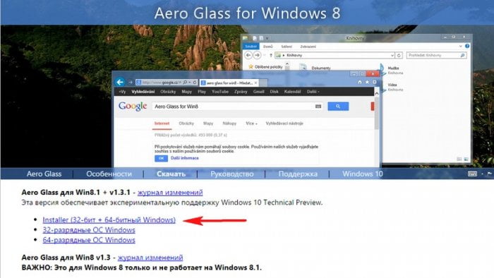 aero glass d0b4d0bbd18f windows 10 65df9fa6e3b55