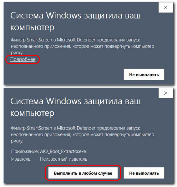 aio boot creator d0bad0b0d0ba d181d0bed0b7d0b4d0b0d182d18c d0bcd183d0bbd18cd182d0b8d0b7d0b0d0b3d180d183d0b7d0bed187d0bdd18bd0b9 liveusb d0b4 65d295a27dd81