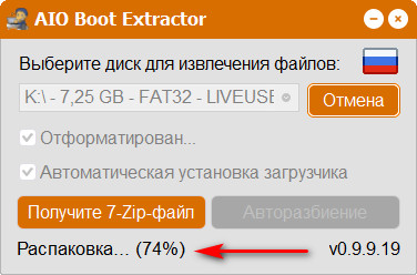 aio boot creator d0bad0b0d0ba d181d0bed0b7d0b4d0b0d182d18c d0bcd183d0bbd18cd182d0b8d0b7d0b0d0b3d180d183d0b7d0bed187d0bdd18bd0b9 liveusb d0b4 65d295a2ce13d