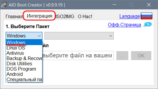 aio boot creator d0bad0b0d0ba d181d0bed0b7d0b4d0b0d182d18c d0bcd183d0bbd18cd182d0b8d0b7d0b0d0b3d180d183d0b7d0bed187d0bdd18bd0b9 liveusb d0b4 65d295a334c1e