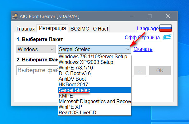 aio boot creator d0bad0b0d0ba d181d0bed0b7d0b4d0b0d182d18c d0bcd183d0bbd18cd182d0b8d0b7d0b0d0b3d180d183d0b7d0bed187d0bdd18bd0b9 liveusb d0b4 65d295a34e326