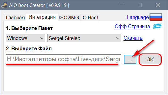 aio boot creator d0bad0b0d0ba d181d0bed0b7d0b4d0b0d182d18c d0bcd183d0bbd18cd182d0b8d0b7d0b0d0b3d180d183d0b7d0bed187d0bdd18bd0b9 liveusb d0b4 65d295a370990