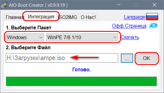 aio boot creator d0bad0b0d0ba d181d0bed0b7d0b4d0b0d182d18c d0bcd183d0bbd18cd182d0b8d0b7d0b0d0b3d180d183d0b7d0bed187d0bdd18bd0b9 liveusb d0b4 65d295a3a4658