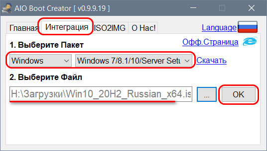 aio boot creator d0bad0b0d0ba d181d0bed0b7d0b4d0b0d182d18c d0bcd183d0bbd18cd182d0b8d0b7d0b0d0b3d180d183d0b7d0bed187d0bdd18bd0b9 liveusb d0b4 65d295a3db118