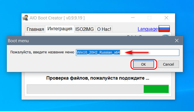 aio boot creator d0bad0b0d0ba d181d0bed0b7d0b4d0b0d182d18c d0bcd183d0bbd18cd182d0b8d0b7d0b0d0b3d180d183d0b7d0bed187d0bdd18bd0b9 liveusb d0b4 65d295a4004a0