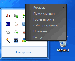 all radio d180d0b0d0b4d0b8d0be d0b8 d182d0b5d0bbd0b5d0b2d0b8d0b4d0b5d0bdd0b8d0b5 d0bed0bdd0bbd0b0d0b9d0bd 65d48d8eb72e6