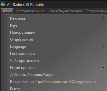 all radio d180d0b0d0b4d0b8d0be d0b8 d182d0b5d0bbd0b5d0b2d0b8d0b4d0b5d0bdd0b8d0b5 d0bed0bdd0bbd0b0d0b9d0bd 65d48d8f0b57a