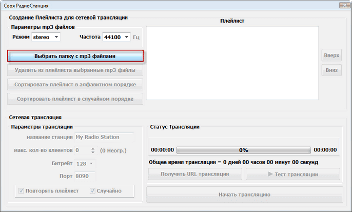 all radio d180d0b0d0b4d0b8d0be d0b8 d182d0b5d0bbd0b5d0b2d0b8d0b4d0b5d0bdd0b8d0b5 d0bed0bdd0bbd0b0d0b9d0bd 65d48d8f31197