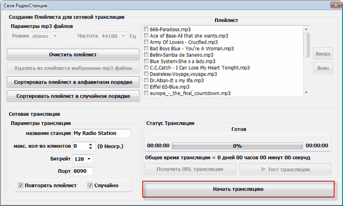 all radio d180d0b0d0b4d0b8d0be d0b8 d182d0b5d0bbd0b5d0b2d0b8d0b4d0b5d0bdd0b8d0b5 d0bed0bdd0bbd0b0d0b9d0bd 65d48d8f60d40