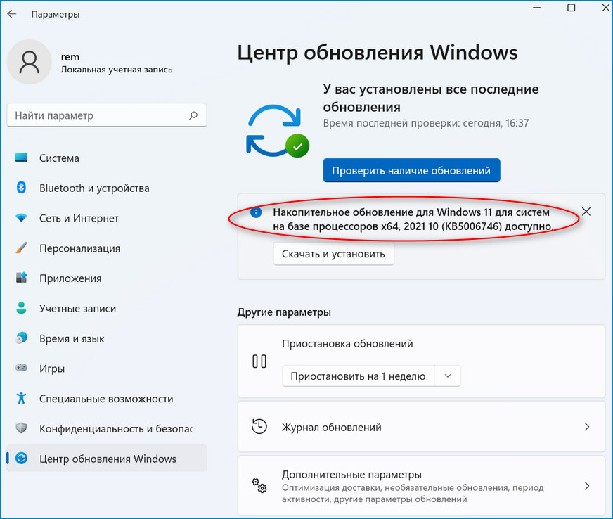 amd d0b8 microsoft d0b8d181d0bfd180d0b0d0b2d0b8d0bbd0b8 d0bfd180d0bed0b1d0bbd0b5d0bcd18b d181 d0bfd180d0bed0b8d0b7d0b2d0bed0b4d0b8d182d0b5 65d25efb01460