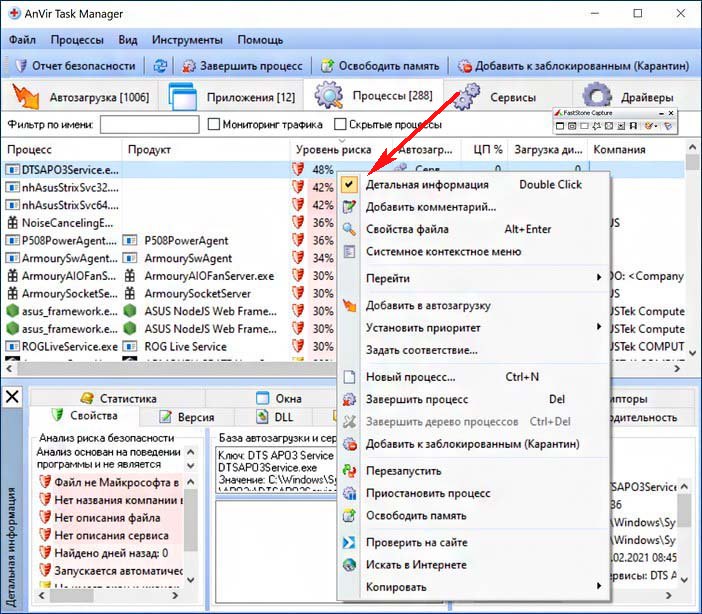 anvir task manager d183d0bfd180d0b0d0b2d0bbd0b5d0bdd0b8d0b5 d0bfd180d0bed186d0b5d181d181d0b0d0bcd0b8 d0b8 d0b0d0b2d182d0bed0b7d0b0d0b3 65d2833768ccd